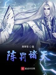 江嘉苒沈逸云梁莞免费