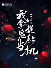 江嘉苒沈逸云叫什么名字