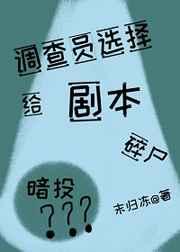 庶女三部曲