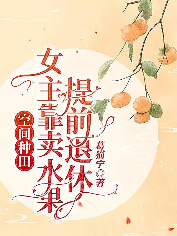 战神王爷请接招王妃不好惹免费阅读