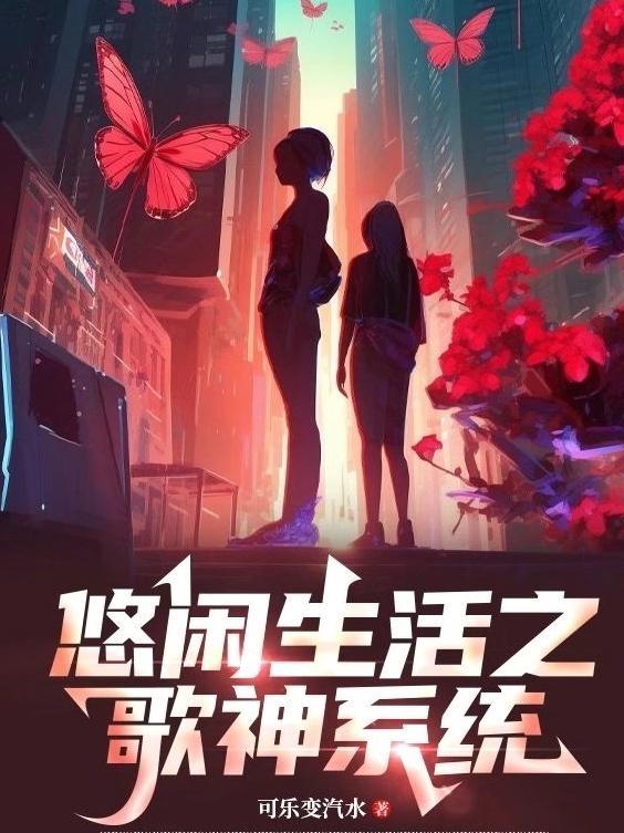 万古第一神漫画