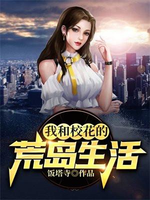 清穿之据说佟贵妃体弱多病濯濯韶华