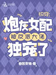 丧尸不咬我免费阅读