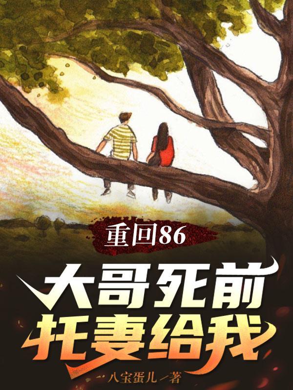 普通人如何在御三家生存格格党
