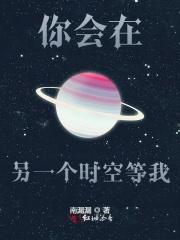 普通人如何在御三家生存全文免费