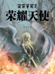 斗破苍穹遗憾