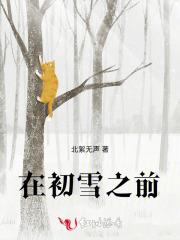 斗破苍穹失忆