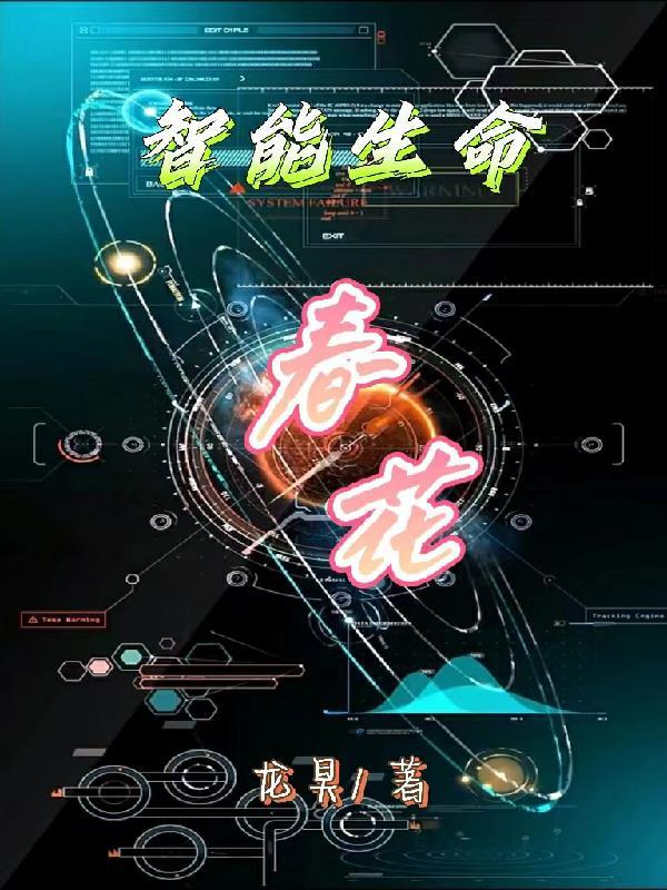 乡村逍遥小神医全集免费阅读