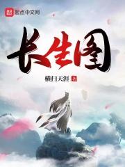 清穿之据说佟贵妃体弱多病格格党