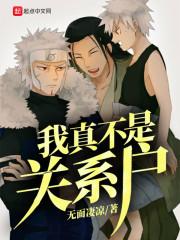 你出轨跟我整一个表情包