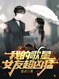 我只想要你1v1江屿推荐椿奈奈