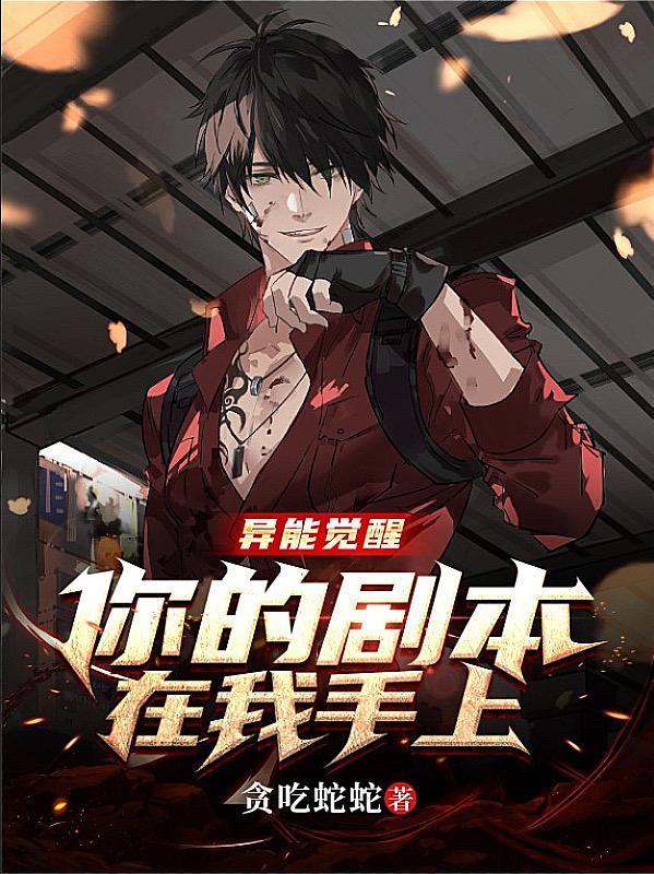 银河与新的