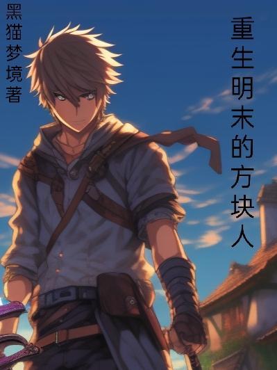 银河再诞