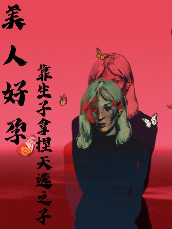 银河新纪元