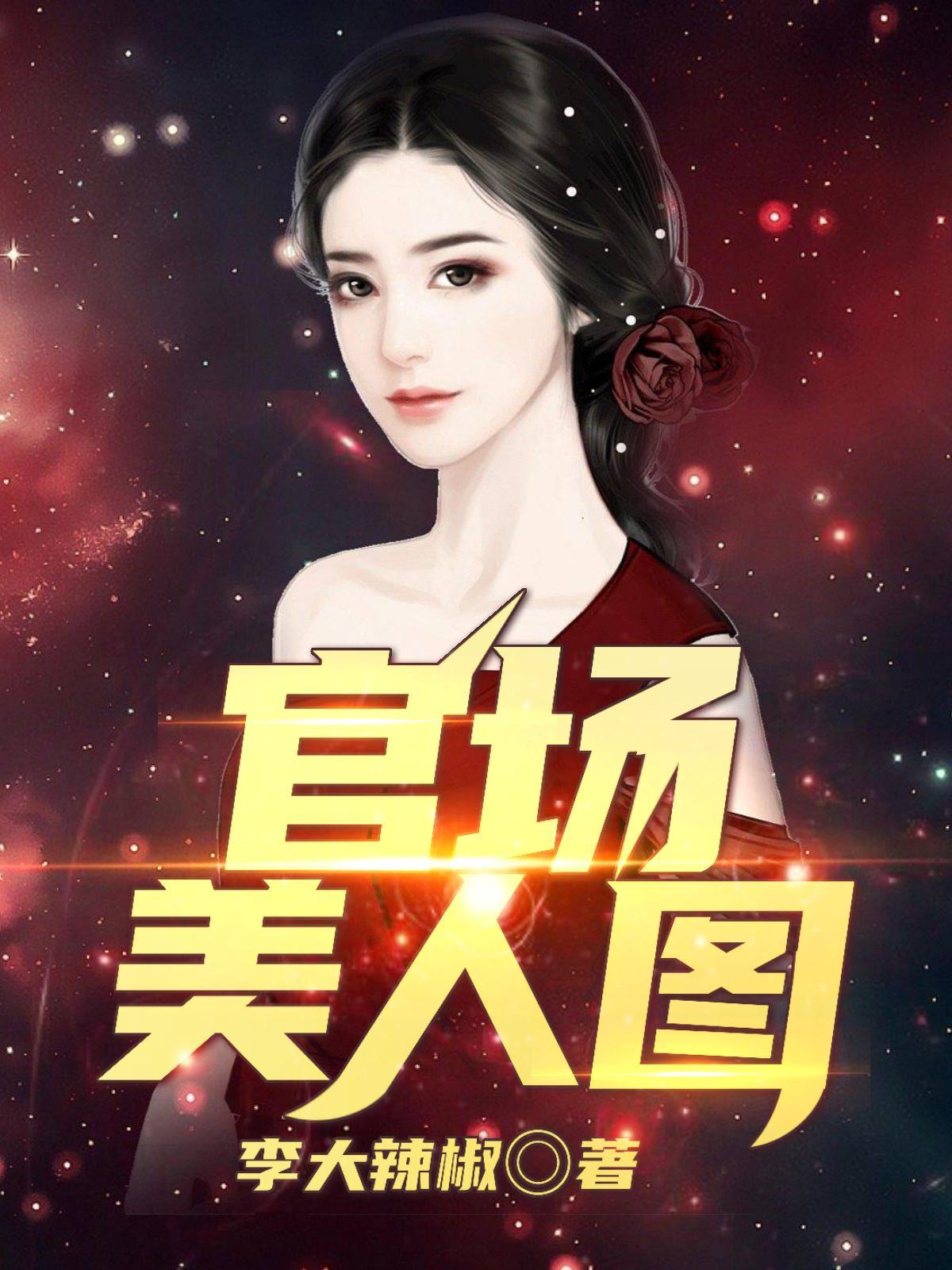 银河与新斗歌曲