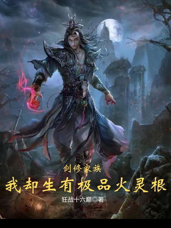 一棍子下去会睡着吗