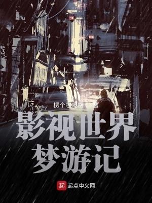 真少爷不想继承家业