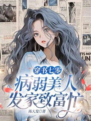 白星有多强