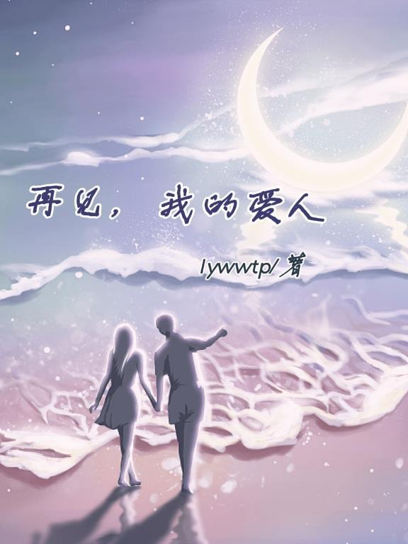 白星是什么古代兵器