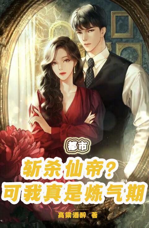 柳玥杉温远星笔趣阁
