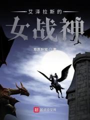 以武入仙