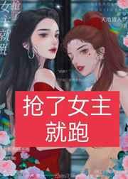 我靠吃播称霸武林