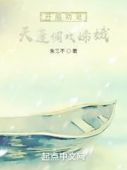 不二掌门漫画