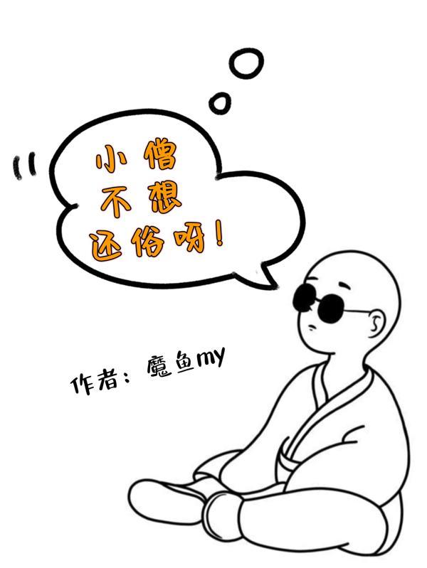 不二掌门漫画免费