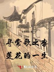 不二掌门作者