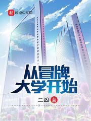我靠吃flag成了娱乐圈团宠笔趣阁