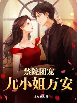 炮灰嫡女创飞侯府免费阅读