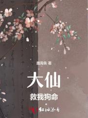 我能召唤神话人物境界划分