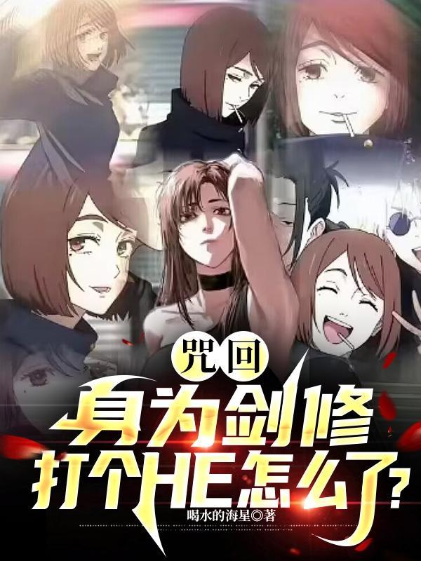 我能召唤神话人物TXT