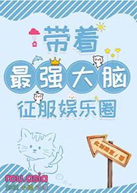 虞软软霍栩那句一厢情愿