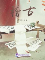 虞晚女主软绵绵