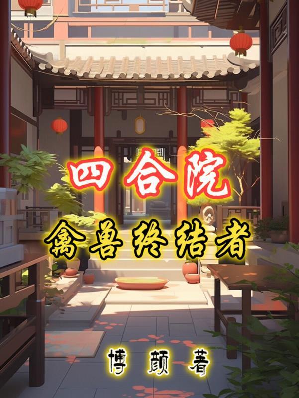 虞安宁霍