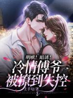 虞安宁霍辞全文免费阅读