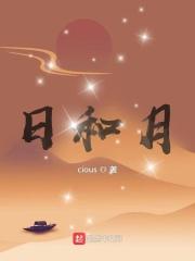 初唐随军日常txt