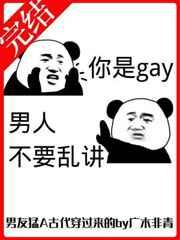海洋求生从木