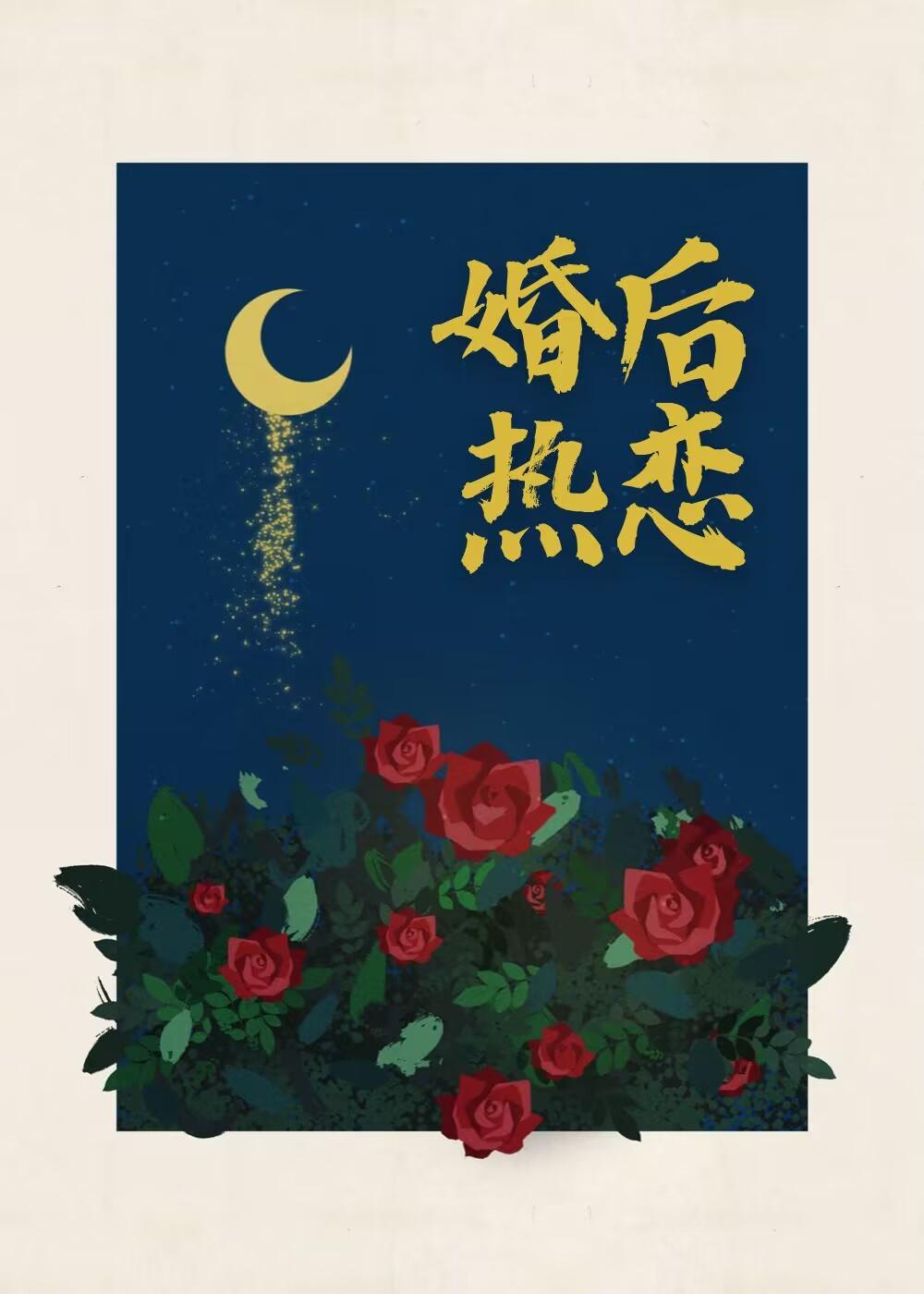 斗罗我是唐三他妹