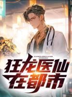 斗罗之我是唐三他妹妹唐月