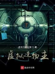 斗罗之我是唐三他妹妹唐萱