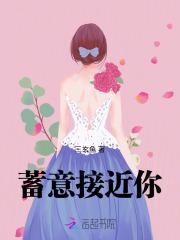 神医傻妃名动天下免费阅读无弹窗