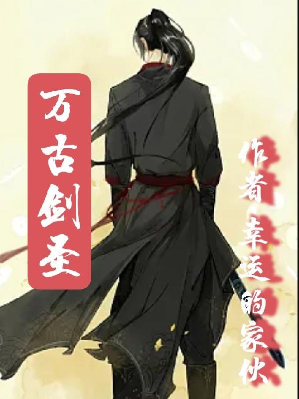 神医傻妃名动天下在线阅读