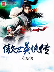 为妾的自我修养九月烟云免费阅读