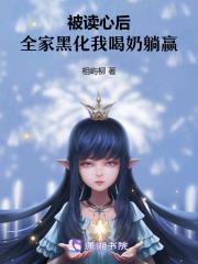 为妾的自我修养九月烟云