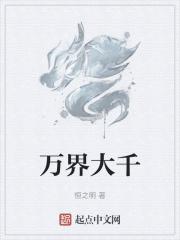 穿成假少爷后我爆红了笔趣阁