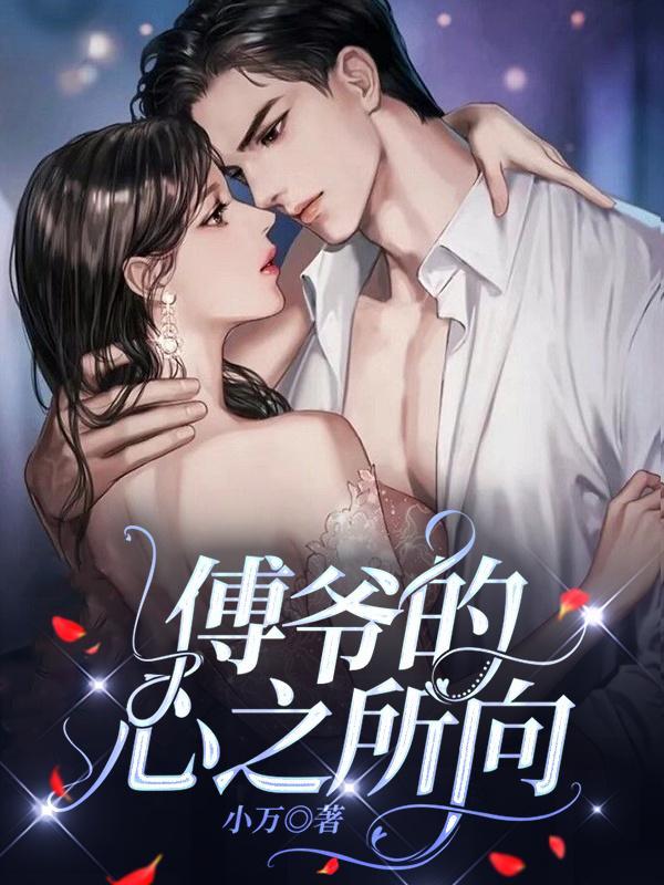 仙就是仙