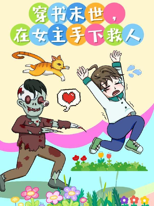 仙仙不仙