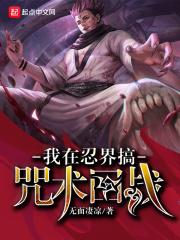 古镇谍影老电影在线播放视频